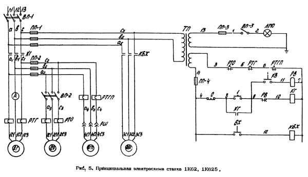 Електрична схема токарно-гвинторізного верстата 1К625 Схема електрична принципова токарно-гвинторізного верстата 1К625